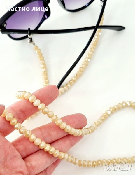 Верижка за очила , снимка 1