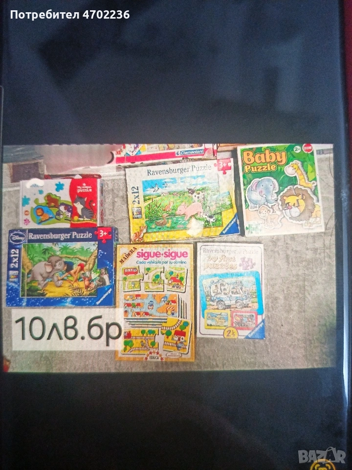 Детски играчки до 10лв,музикални,образователни, занимателни , снимка 1