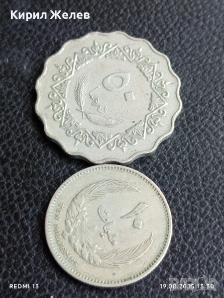 Две монети 50 дирхама 1975г. Либия / 10 милема 1965г. Либия за КОЛЕКЦИЯ ДЕКОРАЦИЯ 26421, снимка 1