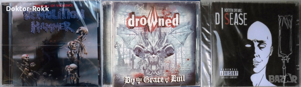 Demolition Hammer + Drowned + DSease – оригинални дискове, снимка 1
