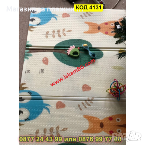 Сгъваемо детско килимче за игра, топлоизолиращо 180x200x1cm - модел мече с хвърчило - КОД 4131, снимка 9 - Други - 44684103