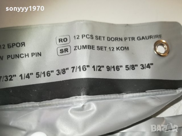 BASIC-12 ЗАМБИ-КОМПЛЕКТ 1510201534, снимка 14 - Други инструменти - 30430889