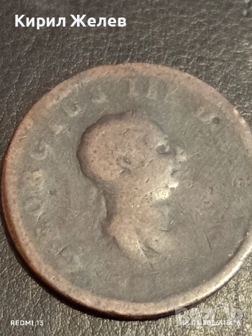 Рядка монета 1/2 пени Великобритания Джордж трети за КОЛЕКЦИЯ 53084, снимка 4 - Нумизматика и бонистика - 53122488