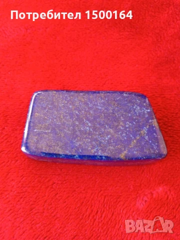 Lapis Lazuli, снимка 2 - Други ценни предмети - 50584093