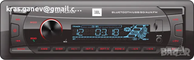 JBL Harman Kardon Celebrity 100 Автомобилно радио с Bluetooth