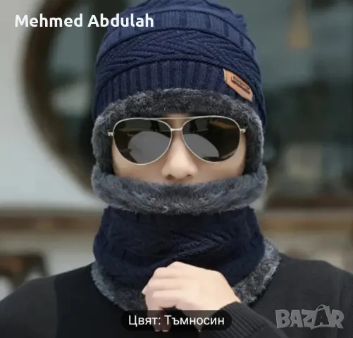 Три цвята Плетен Комплект Шапка и Шал , снимка 5 - Шапки - 48308149