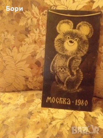''Москва 80'' Пано/Картина, снимка 1 - Други ценни предмети - 29772864
