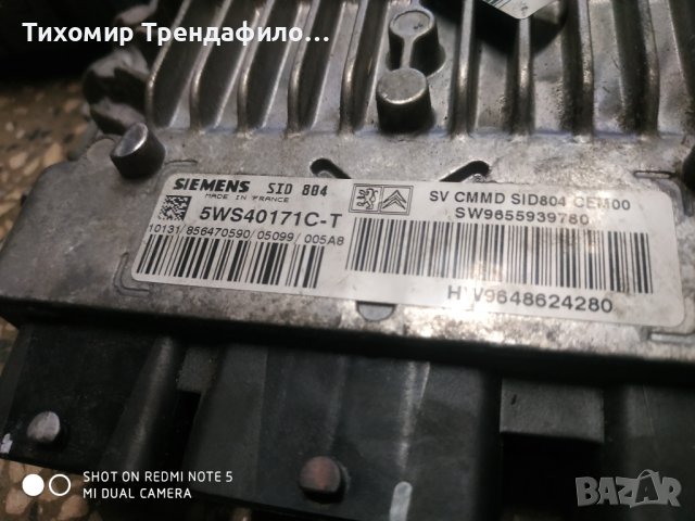 бушониера мерцедес , A0005400072 , A 000 540 00 72 , 05 3761 00, снимка 2 - Части - 42077764