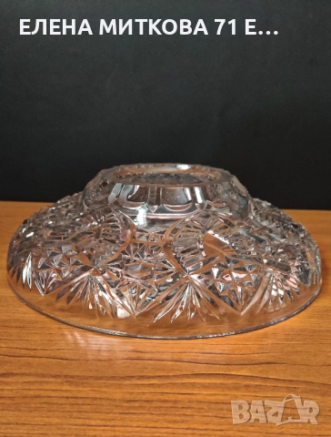 Една прекрасна кристална фруктиера с интересна форма и ниско удебелено столче, снимка 8 - Аксесоари за кухня - 52632761