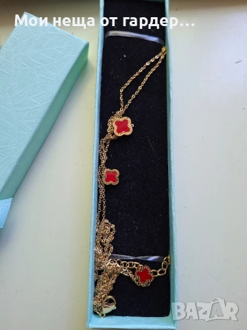 Колье детелина, стил Van Cleef..