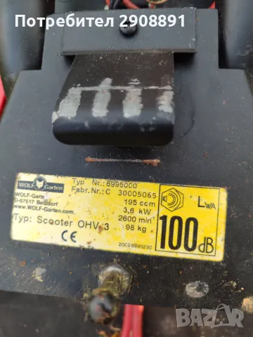 Тракторна косачка , снимка 9 - Градинска техника - 50244535