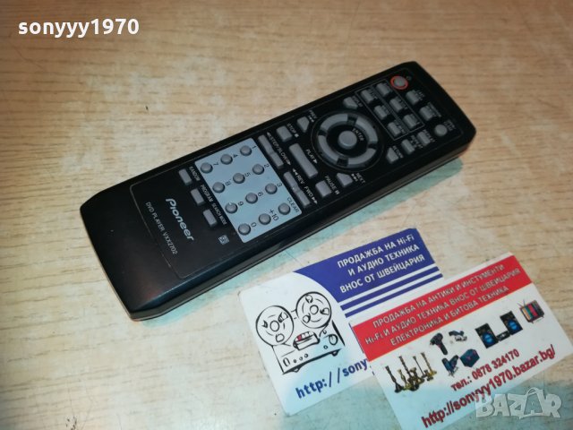 pioneer vxx2702 dvd player remote-внос sweden, снимка 10 - Дистанционни - 30574311