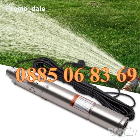 Сондажна водна помпа 1.1kW ф86 мм, винтова водна помпа 1100W, снимка 5 - Водни помпи - 50029826