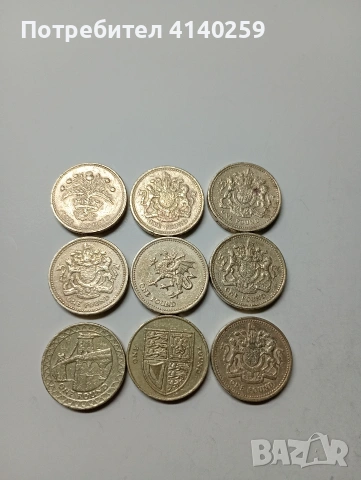 ВЕЛИКОБРИТАНИЯ МОНЕТИ 1 ПАУНД 1983-2008 Г 