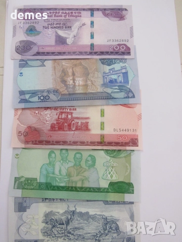 Пълен сет 5,10,20,50,100 и 200 бира-Етиопия, 2020, UNC