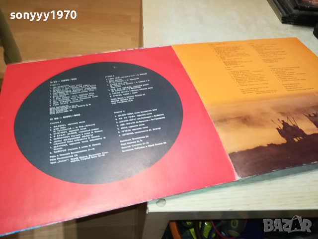 ЦИГАНСКИ ПЕСНИ-2БР ПЛОЧИ 0411251901, снимка 5 - Грамофонни плочи - 52296211