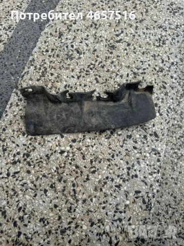 Калобран Инфинити INFINITI Q60 само за 10лв. 62823-5cb0a