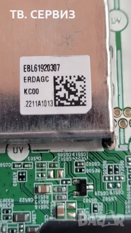 TV LG 43NAN07630A, снимка 4 - Части и Платки - 48738412