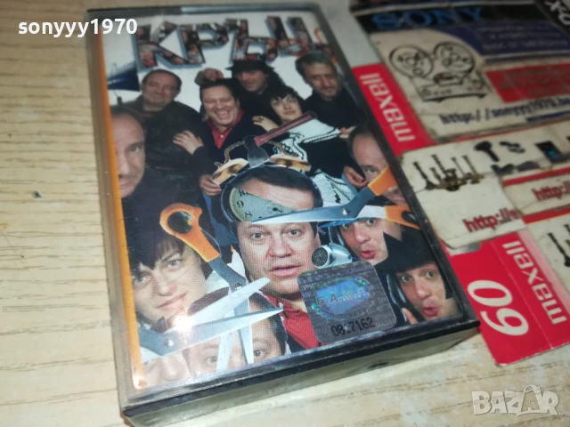 КЛУБ НЛО-КРЪЦ-ОРИГИНАЛНА КАСЕТА 2007251138, снимка 11 - Аудио касети - 51079644