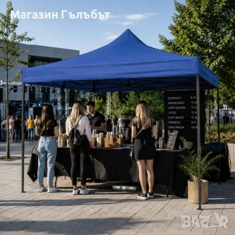 Сгъваема синя шатра 3x3 м тип „Хармоника“ – Водоустойчива, здрава конструкция и бърз монтаж, снимка 5 - Градински мебели, декорация  - 56144552