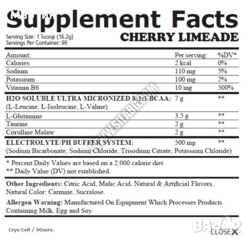 EVERBUILD Cryo Cell / 90serv. - 1.400кг, снимка 4 - Хранителни добавки - 34548883