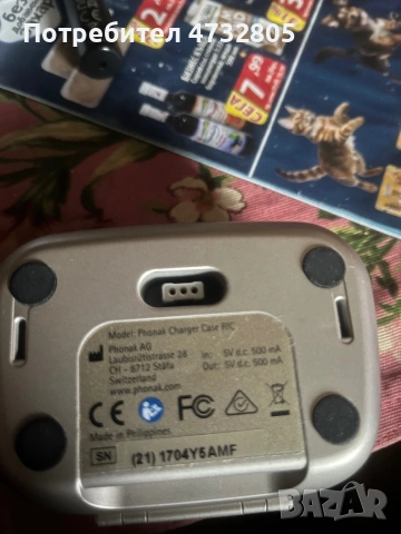 Слухови апарати Phonak с оригинално зарядно , снимка 6 - Слухови апарати - 54030382