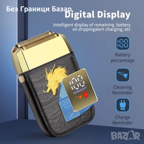 Нова мъжка Безжична електрическа самобръсначка HIENA PRO с мощен мотор, снимка 5 - Електрически самобръсначки - 52077697