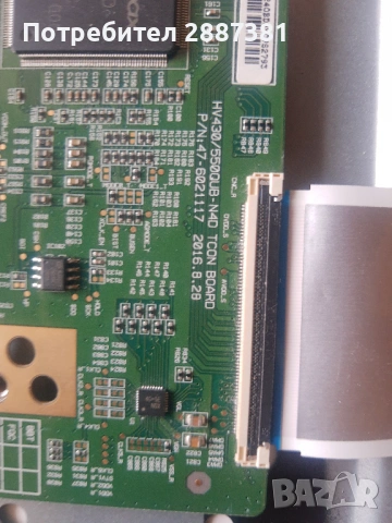 ARIELLI 43DN6A6 UHD на части LD.M538.A  PW.75W2.801  HV430/550QUB-N4D, снимка 9 - Части и Платки - 54053689