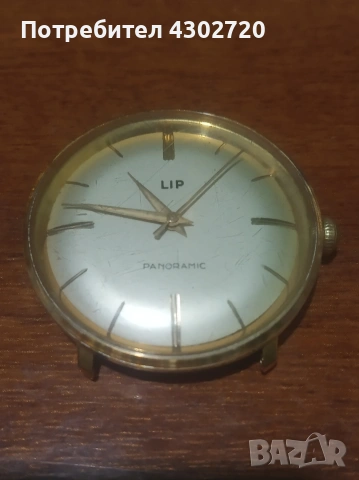 Антикварен позлатен 20м часовник