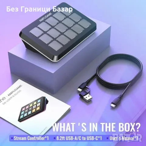 Нова клавиатура Контролер за стрийминг и игри – 15 макро клавиша, снимка 8 - Клавиатури и мишки - 49280135