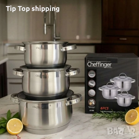 Качествени съдове за готвене, Белгия 