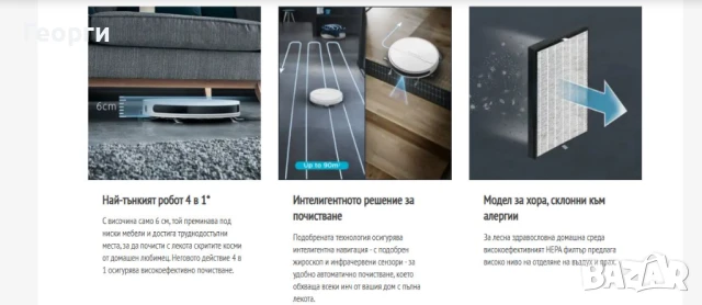 Робот прахосмукачка ROWENTA Serie S60, снимка 9 - Прахосмукачки - 51145797