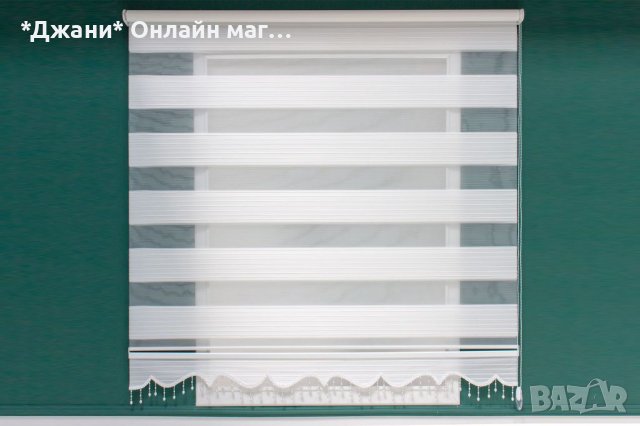 Щори ''Ден и Нощ'' 🌙🌃 💥 ПРОМОЦИЯ  💥, снимка 13 - Щори - 32974912