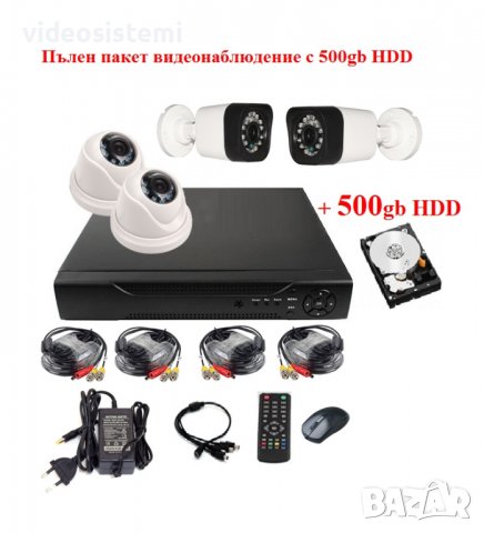 Пълен пакет видеонаблюдение 500gb HDD + Dvr + камери 3мр 720р + кабели, снимка 1 - Комплекти за видеонаблюдение - 38249014