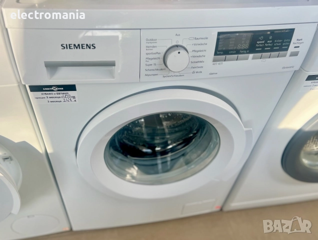 пералня Siemens iSensoric iQdrive WM14P420 7кг