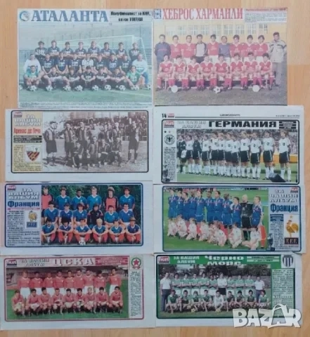 Отбори Меридиан мач ретро, снимка 7 - Колекции - 51523700