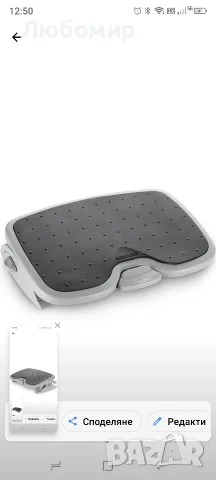 Поставка за крака Kensington SoleMate Plus за под бюро, Табуретка с ергономична система