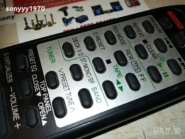 panasonic дистанционно, снимка 4 - Други - 29779338