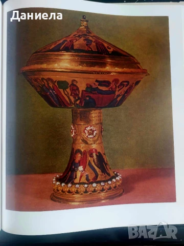 Британский музей -Лондон, снимка 4 - Енциклопедии, справочници - 50585619