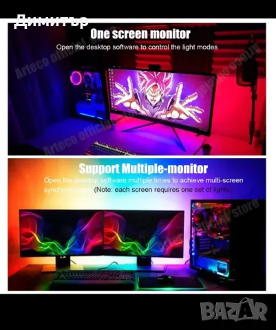 Led Strip Light - 5 метра 