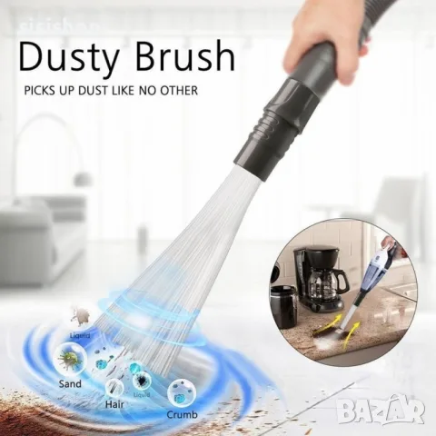 Накрайник за прахосмукачка за фино почистване Dust Daddy 1951