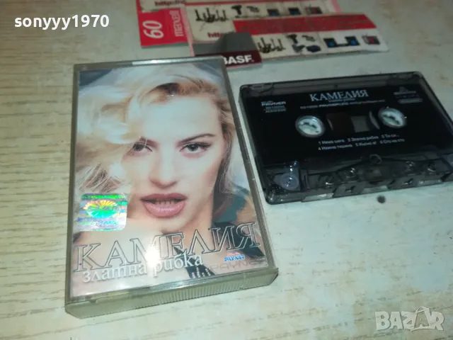 КАМЕЛИЯ-ORIGINAL TAPE 0103251723, снимка 7 - Аудио касети - 49326769