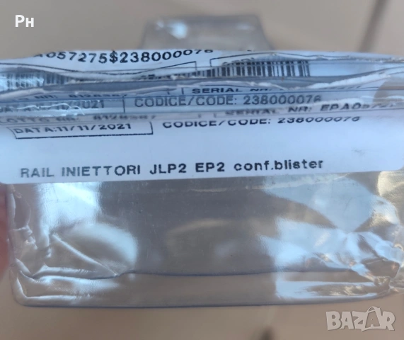 газова уредба Lovato Easy Fast, снимка 6 - Части - 54102431