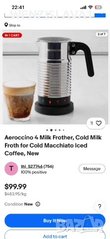 Nesoresso, снимка 2 - Кани - 53940485