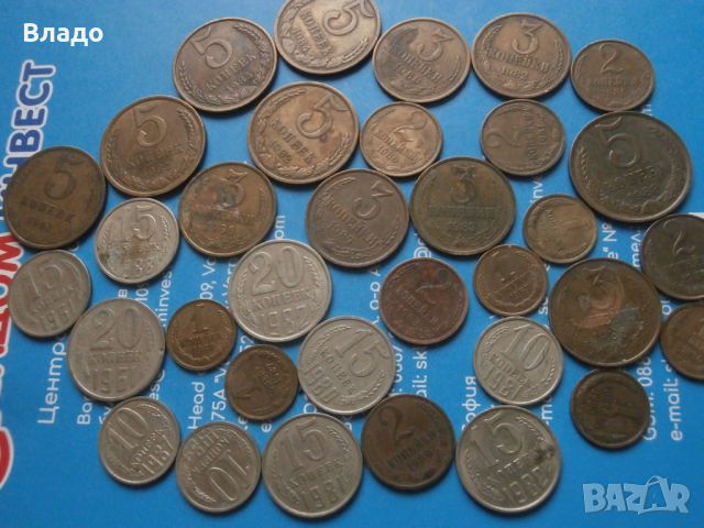 Лот стари руски не повтарящи се монети , снимка 5 - Нумизматика и бонистика - 44574933