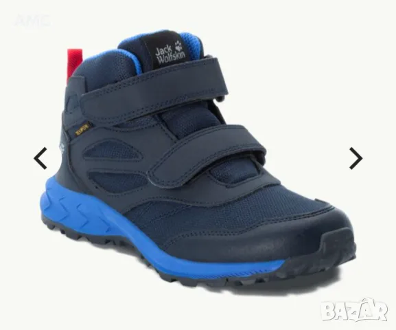 Jack Wolfskin обувки - размер 37