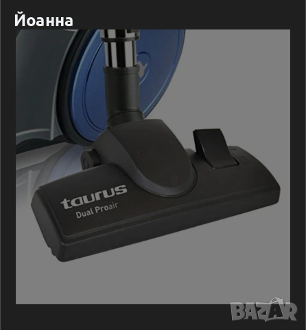 прахосмукачка Taurus exeo 2500 , снимка 3 - Прахосмукачки - 53123214
