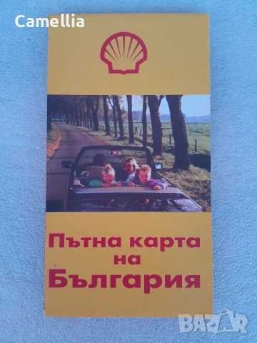 Пътна карта на България Shell