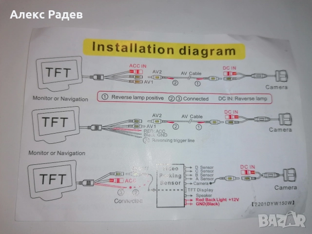 мултимедия 10 инча нова с камера, снимка 4 - Друга електроника - 52501651