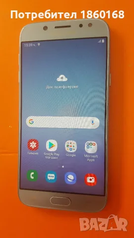 Samsung Galaxy J5
